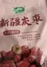 十月稻田 新疆灰枣 500g 红枣零食 若羌枣 大枣 搭配枸杞银耳桂圆煮粥泡水 实拍图