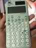 卡西欧（CASIO）fx-991CNCW科学函数计算器升级款大学生物理化学生物竞赛考试学习专用薄荷绿色二代 实拍图