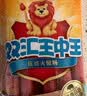 双汇王中王火腿肠香肠50g*10支休闲零食火腿肠露营出游烧烤出游 实拍图