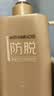 阿道夫植萃精华护发素420ml 四效合一强韧修护发膜留香 精油香氛护发素 实拍图