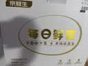 京鲜生【供港品质】【每日鲜蛋】180°安心谷物鸡蛋30枚3.78斤 当日产发 实拍图