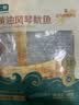 七鲜 手撕鱿鱼条80g 实拍图