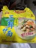 华丰方便面三鲜伊面五连包泡面早餐速食休闲零食品 排骨味5包*88g 实拍图