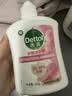 滴露（Dettol）洗手液抑菌消毒滋润500g+500g 补充装 儿童家庭护手替换装 实拍图