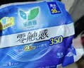 乐而雅花王零触感特薄夜用护翼型卫生巾35cm8片姨妈巾京东自营新国标 实拍图