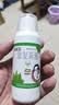 [好医生] 康复新液100ml/盒 家中常备 实拍图