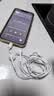 耳机有线入耳式高清音质typec接口适用于苹果华为vivo小米oppo圆孔耳塞iPhone15/16/17耳机 苹果接口【即插即用】7-14系列专用 实拍图