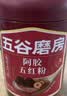 五谷磨房 红豆薏米粉赤小豆薏米即食速食早餐代餐粉546g 实拍图