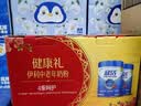 伊利中老年高钙低脂富硒奶粉 中老年奶粉礼盒送礼营养品高蛋白 750g*2 实拍图