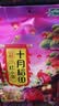 十月稻田 红小豆 2斤 红豆沙 打豆浆 杂粮粗粮真空装 大米伴侣 八宝粥原料 实拍图