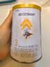 佳贝艾特（Kabrita）悦护婴幼儿配方羊奶粉3段（1-3岁）130克 吸收率95% 实拍图