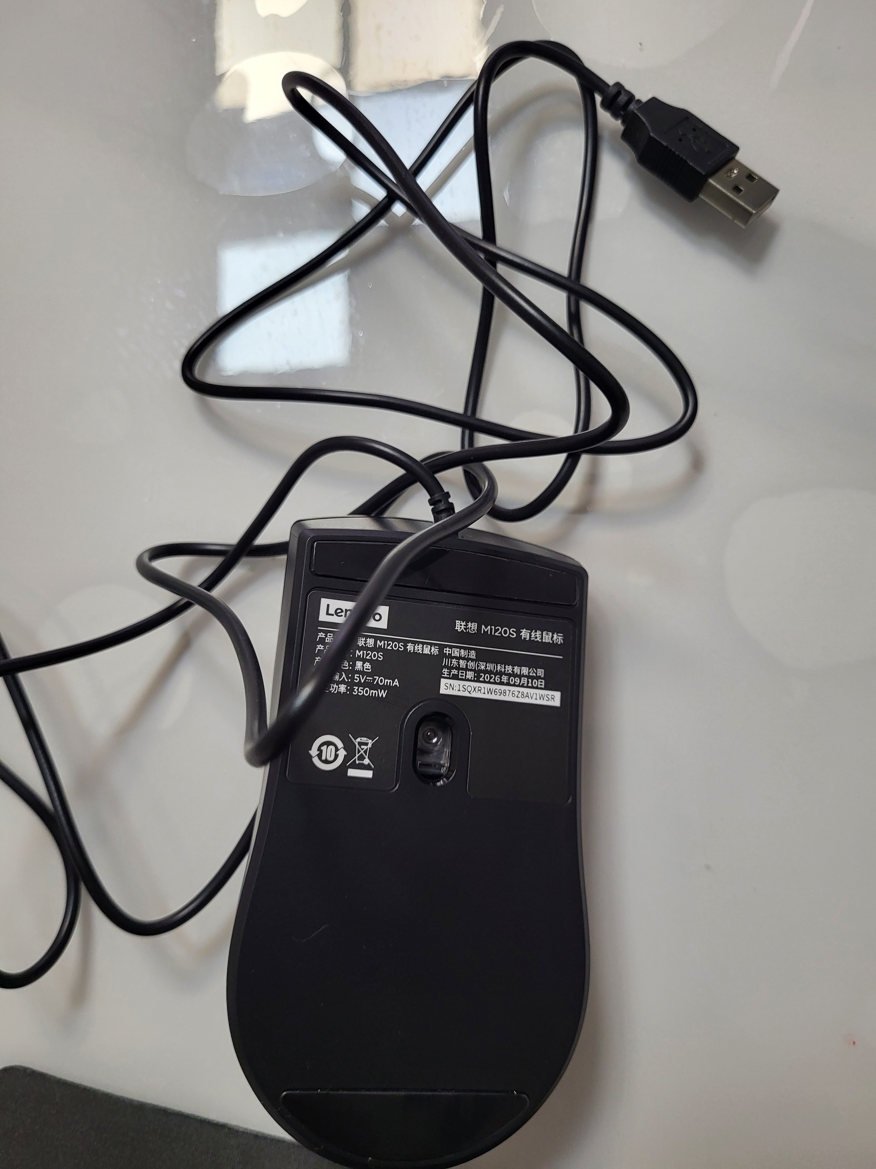 联想（Lenovo）鼠标有线鼠标 办公鼠标 联想大红点M120有线鼠标 笔记本台式机鼠标 实拍图