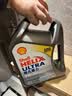 壳牌（Shell）全合成机油超凡喜力5W-30 SP级 4L灰壳混动燃油适配香港原装进口 实拍图