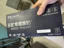 OarmiLk【关晓彤推荐】低GI零脂无蔗糖希腊酸奶高蛋白300g*2 实拍图