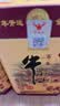 牛栏山百年陈酿 三牛 浓香型 白酒 52度 400ml*1瓶 单瓶装 实拍图