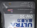 壳牌（Shell）全合成机油超凡喜力0W-20 SP/GF-6A级 4L混动燃油适配香港进口 实拍图