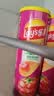 乐事（Lay's）无限薯片 鲜浓番茄味 104克*2罐 208克 休闲零食 膨化食品 实拍图