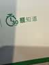 绿之源4盒装甲醛测试盒检测盒自测盒空气甲醛检测仪测甲醛检测试纸家用 实拍图