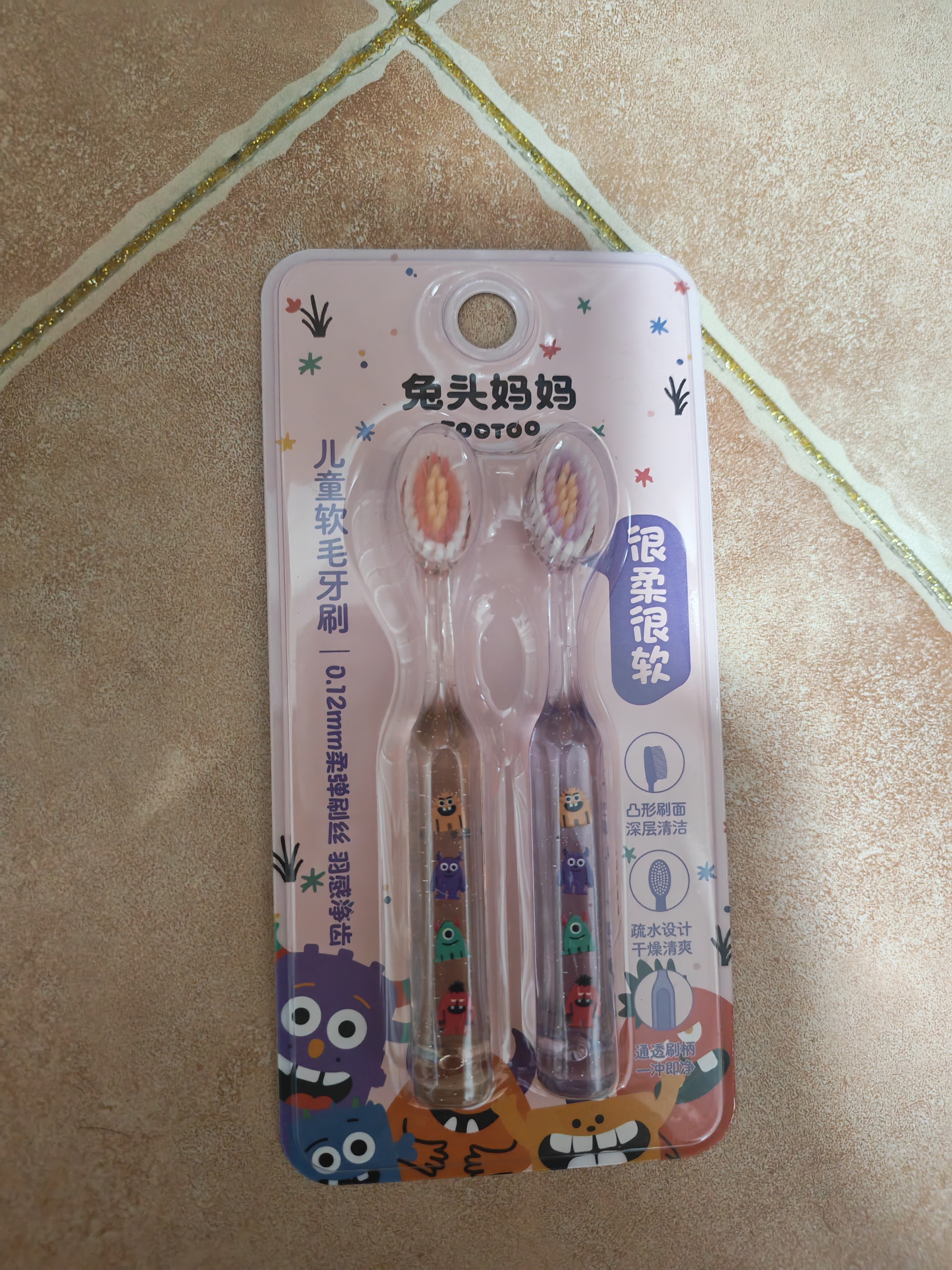 兔头妈妈儿童牙刷宽头软毛山型刷头舌苔口腔清洁便携3-12岁双支装 实拍图