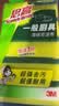 3M思高金刚砂洗碗布 6片装海绵百洁布厨房吸水经典款抹布G6215+1 实拍图