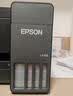 爱普生（EPSON）【6代新品】L4358墨仓式彩色无线AI学习打印机一体机家用办公L4266 L4268升级自动双面液晶屏 黑 实拍图