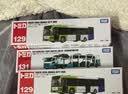 多美卡TOMY合金小汽车模型儿童玩具长款129号大阪城市BUS巴士228660 实拍图