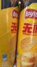 乐事（Lay's）无限薯片 醇香原味 104克*2罐 208克 休闲零食 膨化食品 实拍图
