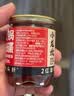 小龙坎火锅蘸料70ml*4罐 门店同款火锅油碟特制调和油蘸料 实拍图