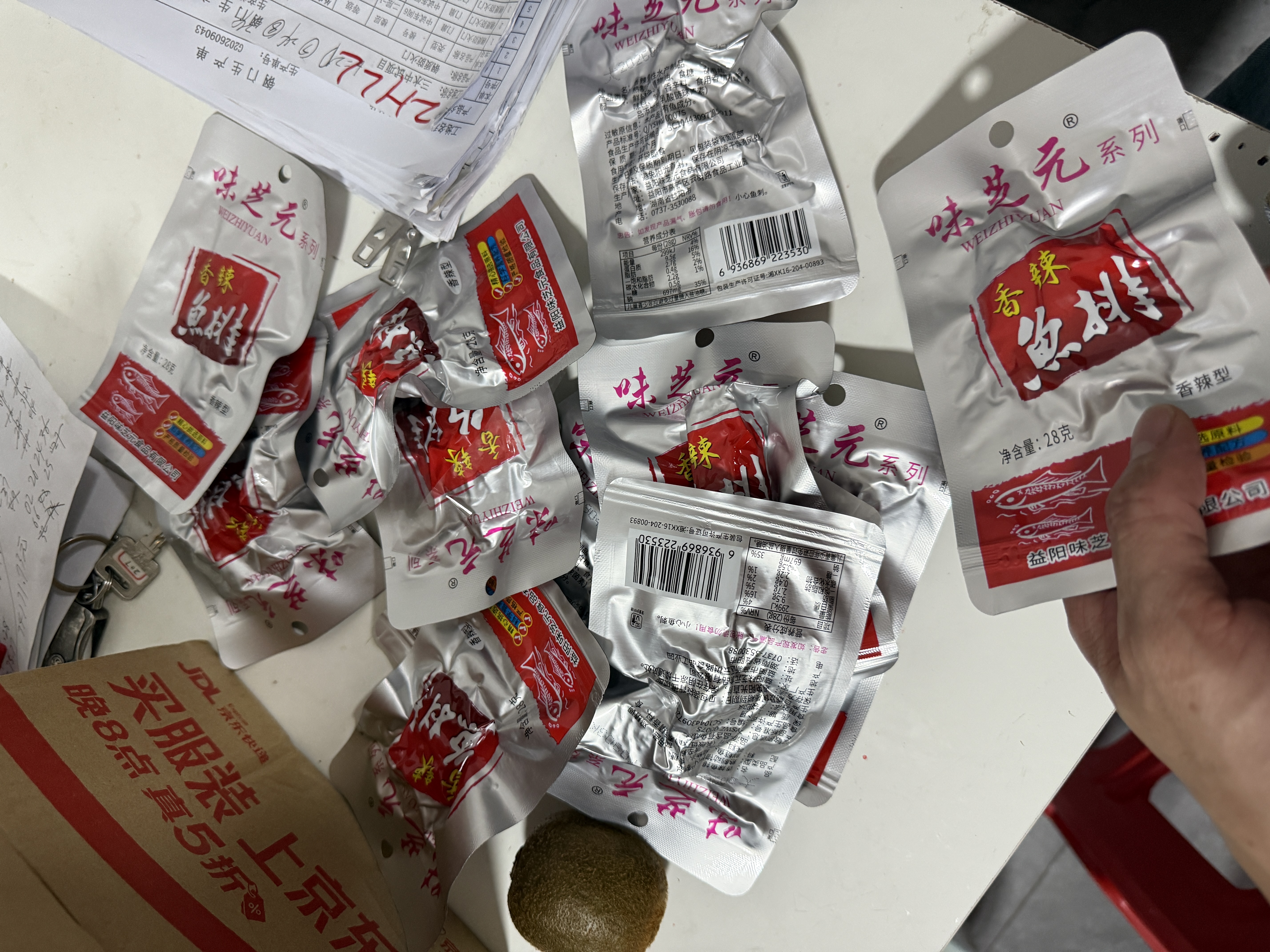 味芝元香辣鱼排 网红麻辣小鱼仔湖南特产办公室零食小吃28g*6 包 实拍图