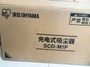 爱丽思（IRIS）无线吸尘器手持家用大吸力灰尘感应轻量化设计吸尘机iris SCD-M1P（黑/银色 230W） 实拍图