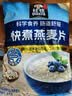 桂格（QUAKER）快煮快熟燕麦片1000克袋装 营养早餐 膳食纤维 零添加白砂糖 实拍图