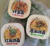 顾大嫂非油炸干拌面混合口味3盒装415g 免煮速食方便面泡面早餐夜宵桶装 实拍图