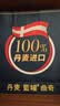 丹麦蓝罐（Kjeldsens）曲奇饼干中秋礼盒 908g 丹麦原装进口 福利团购【27年9月到期】 实拍图