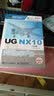 UG NX10中文版完全自学手册(异步图书出品) 实拍图