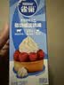 雀巢（Nestle）烘焙原料多功能淡奶油常温存储蛋糕裱花调制稀奶油 250ml 实拍图