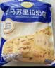 妙可蓝多马苏里拉芝士碎450g 奶酪碎  焗饭披萨拉丝烘焙原料 实拍图