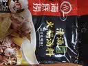 海底捞火锅底料 鲜香清汤火锅底料110g*3袋  3~5人份骨汤鲜香 一料多用 实拍图