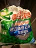 碧浪专研抗菌洗衣粉自然清新7斤装  除螨除菌 速溶 深层去污 实拍图