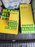 曼牌滤清器（MANNFILTER）空调滤芯滤清CUK26009/CUK26070宝来高尔夫8迈腾途观L朗逸帕萨特 实拍图
