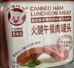 小猪呵呵火腿午餐肉罐头198克90%猪肉泡面三明治火锅螺蛳粉出游应急 实拍图