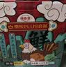德青源PLUS联名款A+级鲜鸡蛋32枚2.74斤 源头直发 礼盒装 实拍图