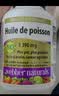 Webber Naturals伟博天然深海鱼油omega-3高纯度成人鱼油进口辅助降血脂血管120粒 实拍图