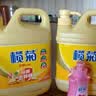 榄菊除菌洗洁精2kg 野菊花香型家用去油污不伤手食品用级别洗涤灵 实拍图