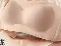 FitonTon无肩带抹胸防滑文胸粉底液隐形收副乳聚拢无痕内衣女裹胸无钢圈 实拍图