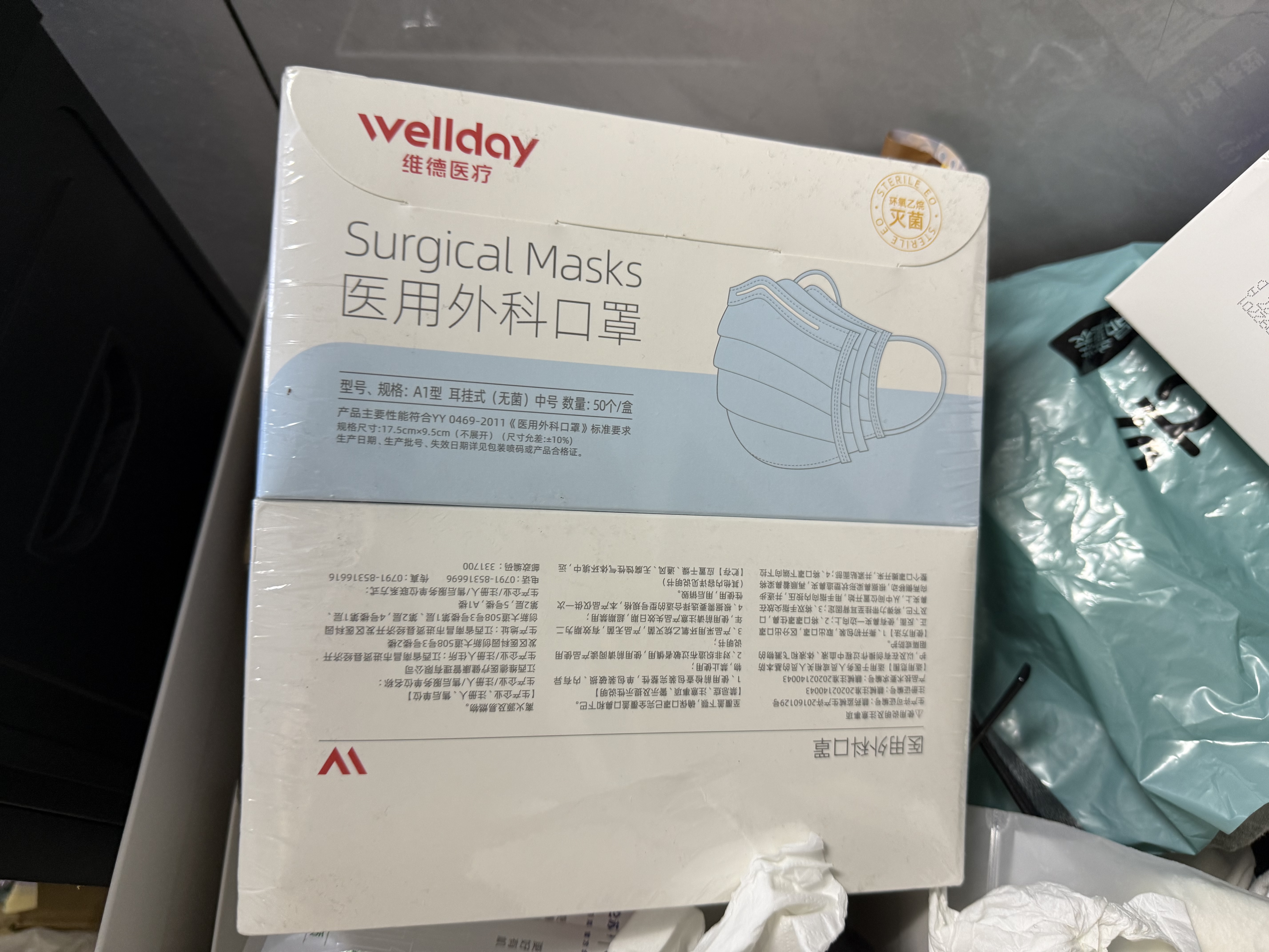 维德（WELLDAY）一次性成人外科口罩防尘花粉鼻炎透气过敏独立100只 实拍图