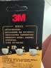 3M 胶水快干胶 玻璃陶瓷木材金属塑料橡胶粘合速干胶水 透明啫喱快干胶 AD119 实拍图