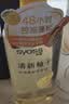 丝蕴（syoss）控油蓬松清新柚子洗发水持久改善油塌高颅顶洗发露420ml 实拍图