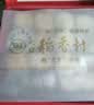 北京稻香村老北京糕点礼盒1550g 休闲零食下午茶 三禾点心北京特产节日送礼 实拍图