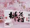 东阿阿胶桃花姬阿胶糕285g礼袋款即食阿胶糕 送妈妈 送长辈女礼物 营养品 实拍图