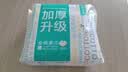 全棉时代加厚洗脸巾20抽*1包100%棉柔毛巾一次性20*20CM 实拍图